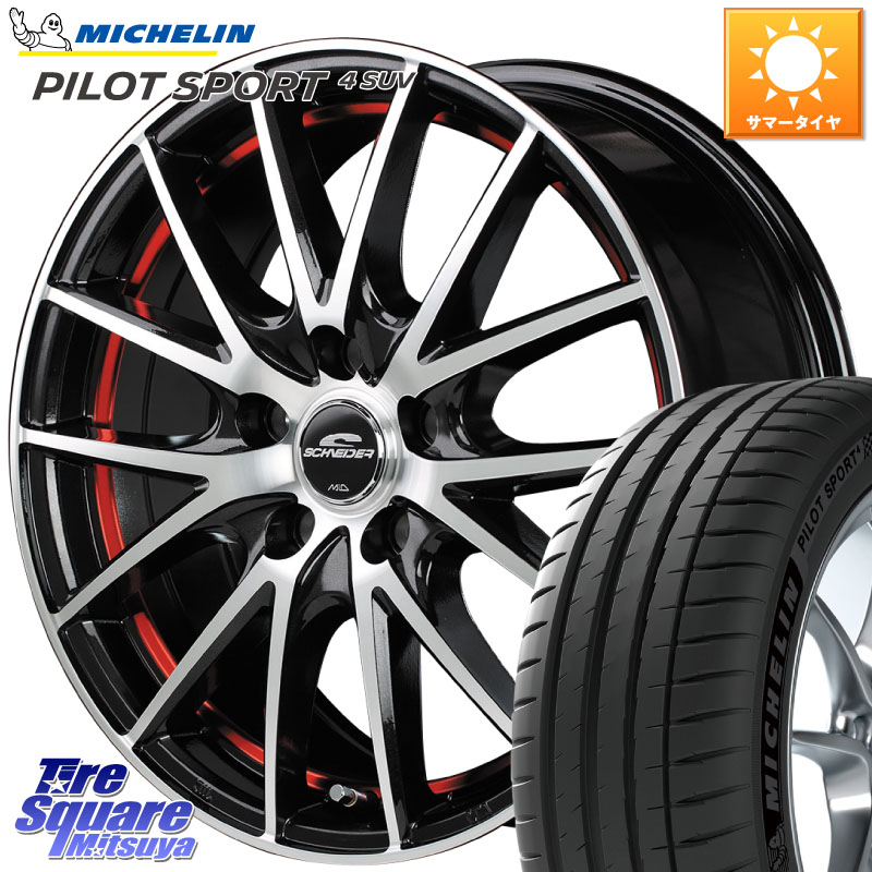ミシュラン PILOT SPORT4 パイロットスポーツ4 SUV 106V XL 正規 225/65R17MANARAY MID SCHNEIDER シュナイダー RX27 RX-27 ホイール 17インチ 17X7.0J 38 5穴 114.3 50系RAV4 80系ハリアー T32エクストレイル CX-5 CX-8 BT5レガシィアウトバック｜タイヤスクエアミツヤ