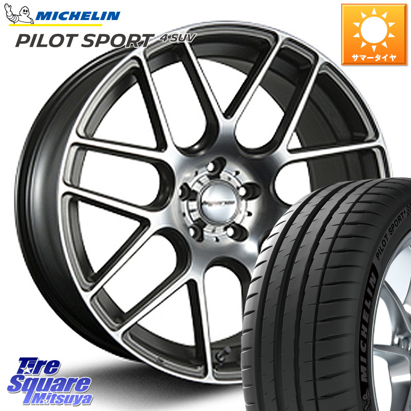MLJ hyperion ハイペリオン CVM ホイール 20インチ 20 X 8.5J +35 5穴 114.3 ミシュラン PILOT SPORT4 パイロットスポーツ4 SUV 108Y XL FRV 正規 265/45R20