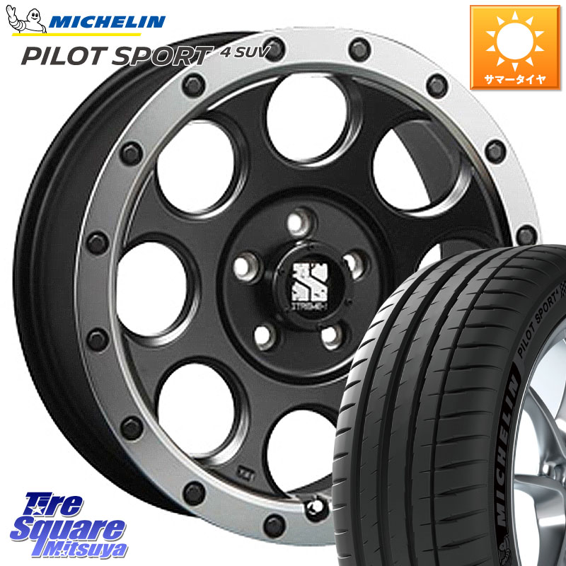ミシュラン PILOT SPORT4 パイロットスポーツ4 SUV 108W XL 正規 235/65R17MLJ XJ03 エクストリームJ XTREME-J ホイール 17インチ 17X7.5J 42 5穴 114.3 50系RAV4 60系RAV4 RAV4 50系 デリカD:5 D5 カスタムサイズ RAV4 60系 CX-5 CX5 MAZDA|タイヤスクエアミツヤ