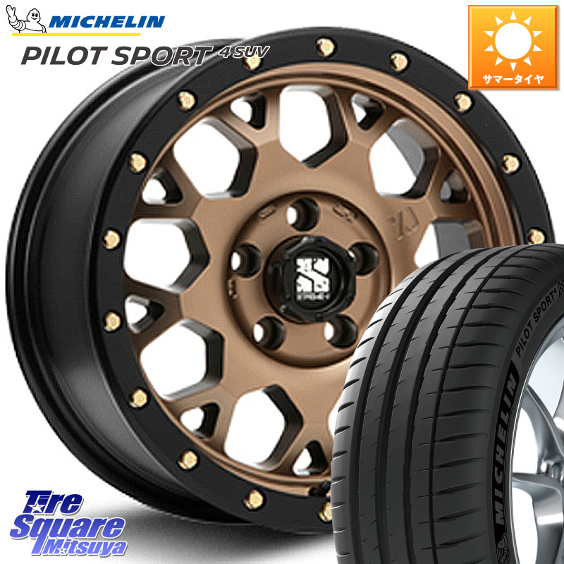 MLJ XJ04 XTREME-J エクストリームJ マットブロンズ ホイール 17インチ 17 X 7.0J +42 5穴 114.3 ミシュラン PILOT SPORT4 パイロットスポーツ4 SUV 106V XL 正規 225/65R17 50系RAV4 80系ハリアー T32エクストレイル CX-5 CX-8 BT5レガシィアウトバック