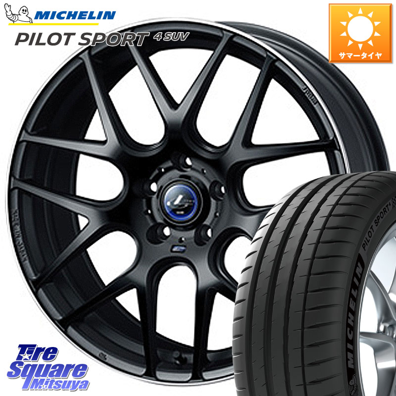 WEDS レオニス Navia ナヴィア06 ウェッズ 37629 ホイール 19インチ 19 X 8.0J +35 5穴 114.3 ミシュラン PILOT SPORT4 パイロットスポーツ4 SUV 103Y NE0 正規 255/50R19 アウトランダーPHEV