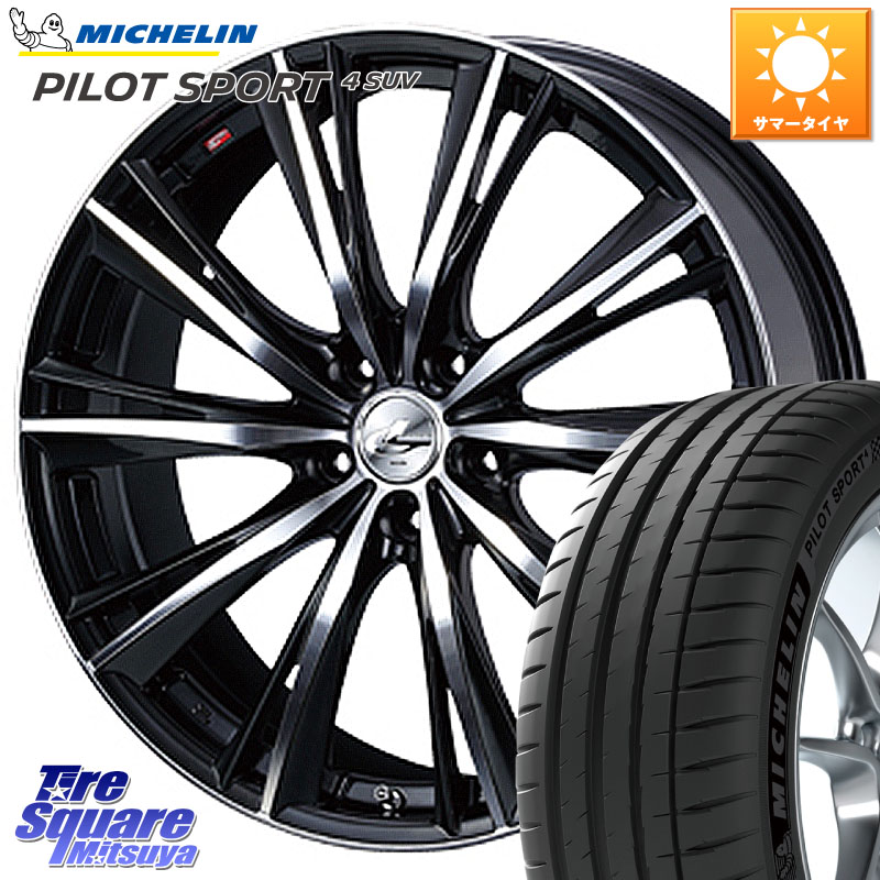 ミシュラン PILOT SPORT4 パイロットスポーツ4 SUV 99V 正規 225/55R19WEDS 33914 レオニス WX ウェッズ Leonis ホイール 19インチ 19X8.0J 48 5穴 114.3 CX-5 CX-8 BT5レガシィアウトバック CX-5 CX5 MAZDA|タイヤスクエアミツヤ