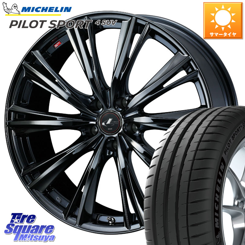 WEDS レオニス WX BMC1 ウェッズ Leonis ホイール 20インチ 20 X 8.5J +35 5穴 114.3 ミシュラン PILOT SPORT4 パイロットスポーツ4 SUV 105W XL MO 正規 255/45R20 アウトランダーPHEV