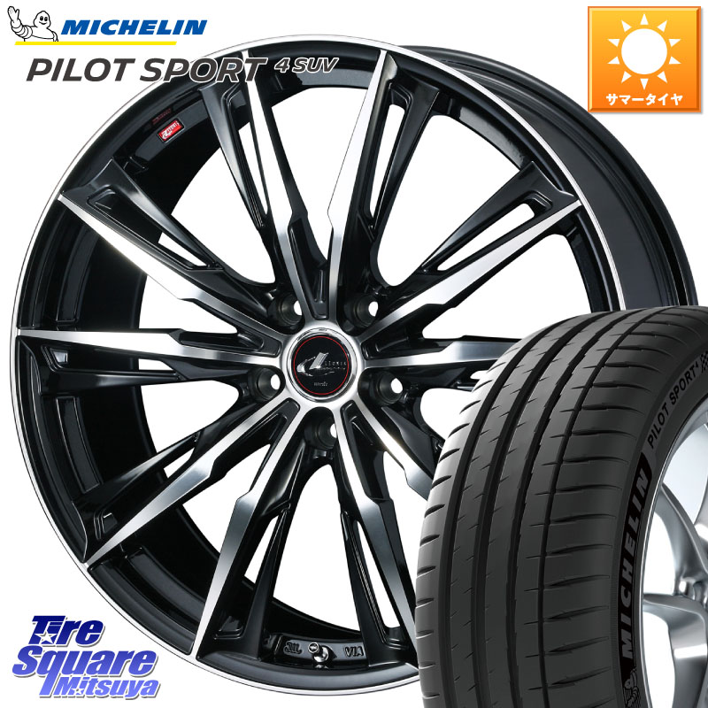 WEDS LEONIS レオニス GX PBMC ウェッズ ホイール 19インチ 19 X 8.0J +43 5穴 114.3 ミシュラン PILOT SPORT4 パイロットスポーツ4 SUV 103Y NE0 正規 255/50R19