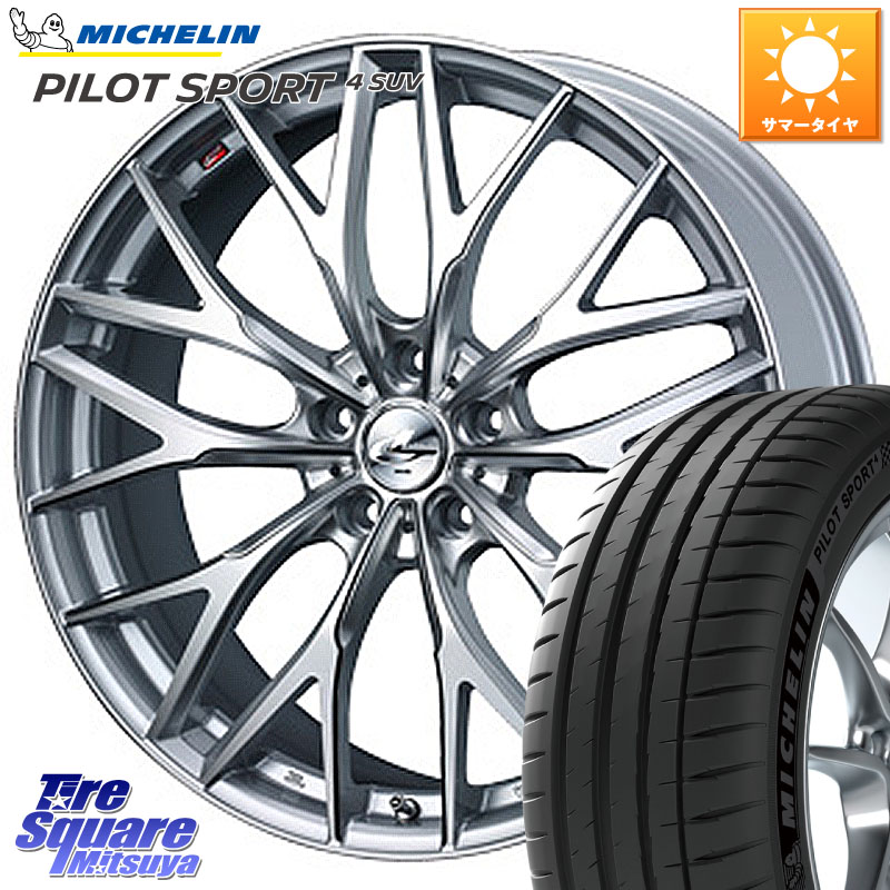 WEDS 37446 レオニス MX ウェッズ Leonis ホイール 19インチ 19 X 8.0J +43 5穴 114.3 ミシュラン PILOT SPORT4 パイロットスポーツ4 SUV 103Y NE0 正規 255/50R19 163,405円