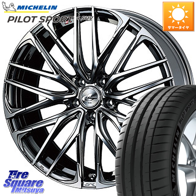WEDS 38345 レオニス SK ウェッズ Leonis ホイール 20インチ 20 X 8.5J +35 5穴 114.3 ミシュラン PILOT SPORT4 パイロットスポーツ4 SUV 104Y XL JLR 正規 235/50R20