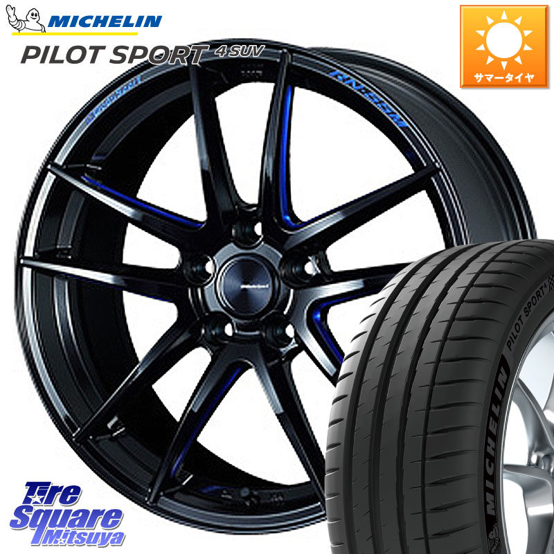 WEDS 72949 RN-55M ウェッズ スポーツ ホイール 18インチ 18 X 8.0J +35 5穴 114.3 ミシュラン PILOT SPORT4 パイロットスポーツ4 SUV 107W XL 正規 235/60R18 T33エクストレイル アウトランダーPHEV
