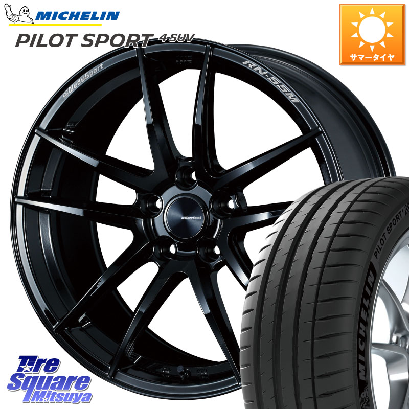 WEDS 72950 RN-55M ウェッズ スポーツ ホイール 18インチ 18 X 8.0J +35 5穴 114.3 ミシュラン PILOT SPORT4 パイロットスポーツ4 SUV 107W XL 正規 235/60R18 T33エクストレイル アウトランダーPHEV