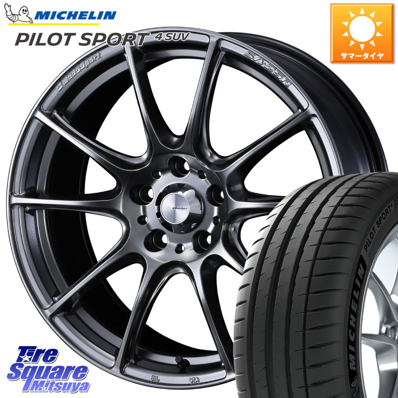 ミシュラン PILOT SPORT4 パイロットスポーツ4 SUV 100V 正規 225/60R18WEDS WedsSport SA-25R SA25R ウェッズ スポーツ ホイール 18インチ 18X8.0J 45 5穴 114.3 50系RAV4 80系ハリアー T32エクストレイル CX-5 CX-8 BT5レガシィアウトバック RAV4 50系 NX レクサス C|タイヤスクエアミツヤ