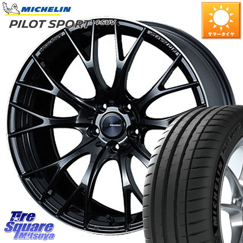 WEDS 72793 SA-20R SA20R ウェッズ スポーツ ホイール 20インチ 20 X 8.5J +45 5穴 114.3 ミシュラン PILOT SPORT4 パイロットスポーツ4 SUV 103V XL FRV 正規 245/45R20 80系ハリアー CX-5 CX-8 BT5レガシィアウトバック