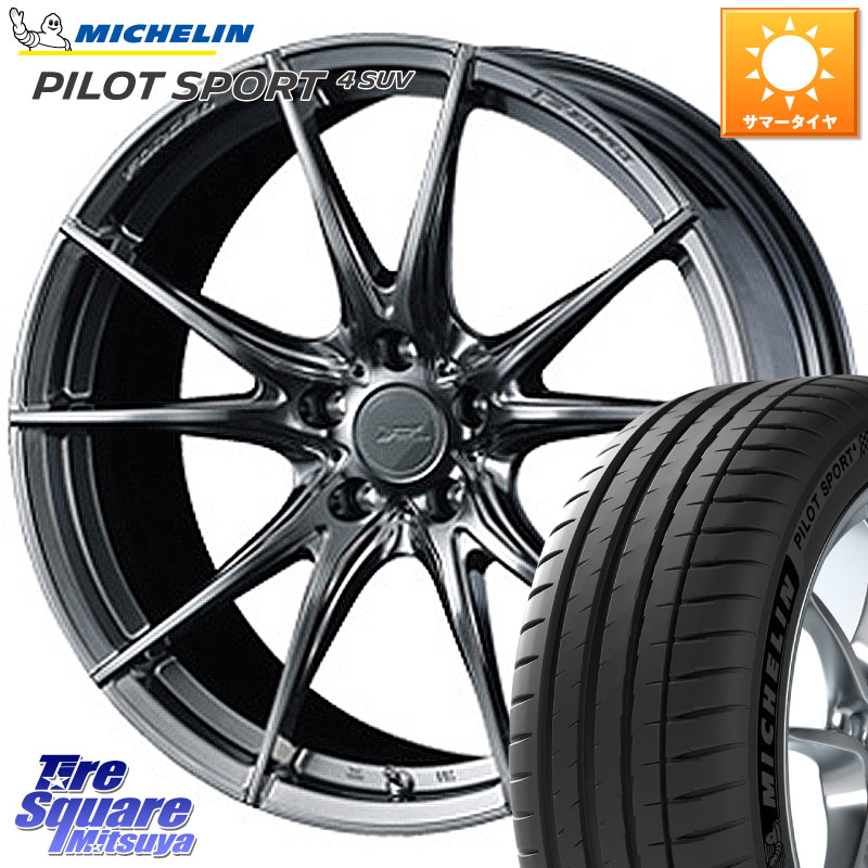 WEDS 【欠品次回4月下旬】 F ZERO FZ-2 FZ2 鍛造 FORGED ホイール19インチ エフゼロ 19 X 8.0J +48 5穴 114.3 ミシュラン PILOT SPORT4 SUV 103Y XL 正規 235/50R19 CX-5 CX-8 BT5レガシィアウトバック SL系フォレスター