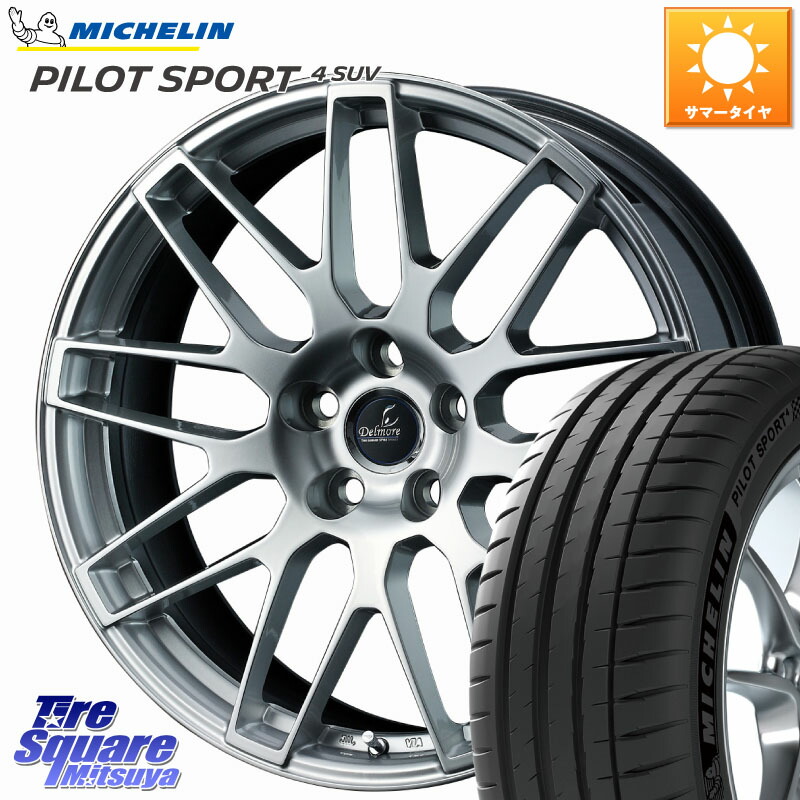 WEDS 41098 Delmore デルモア LC.S M14 DSNS仕様(レクサス・トヨタ専用) 21 X 8.0J(M14B) +40 5穴 114.3 ミシュラン PILOT SPORT4 パイロットスポーツ4 SUV Acoustic 101Y XL MO-S 正規 235/45R21 クラウンスポーツ・エステート ハイブリッドZ クラウンスポーツ・エステ