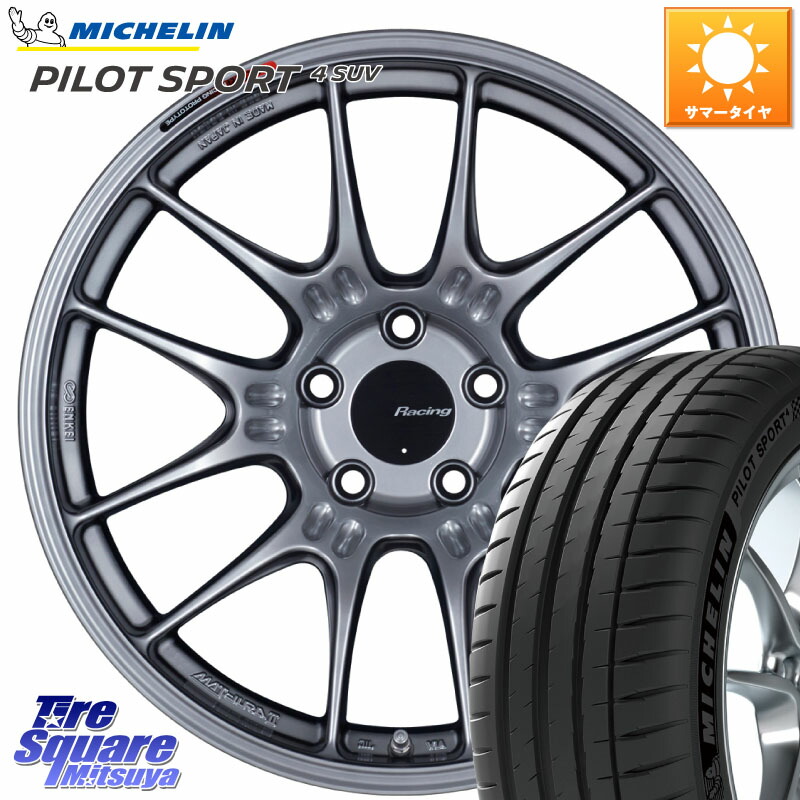 ENKEI エンケイ RACING GTC02 シルバー ホイール 19インチ 19 X 9.0J +40 5穴 114.3 ミシュラン PILOT SPORT4 パイロットスポーツ4 SUV 103Y NE0 正規 255/50R19 アウトランダーPHEV