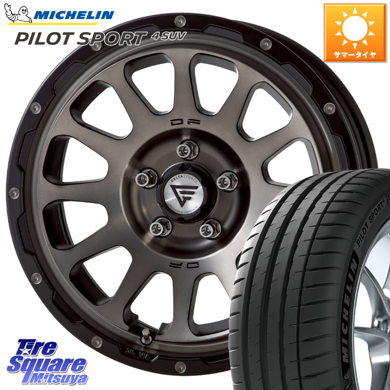 DELTA FORCE デルタフォース オーバル 7J ホイール 17インチ 17 X 7.0J +32 5穴 114.3 ミシュラン PILOT SPORT4 パイロットスポーツ4 SUV 106V XL 正規 225/65R17 50系RAV4 80系ハリアー