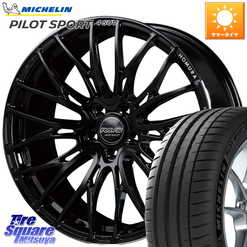 ミシュラン PILOT SPORT4 パイロットスポーツ4 SUV 107W XL 正規 235/60R18RAYS 【欠品次回9~10月】 レイズ HOMURA ホムラ Japan Quality 2X10BD 18X7.5J 50 5穴 114.3 CX-7 CX7 MAZDA CR-V|タイヤスクエアミツヤ