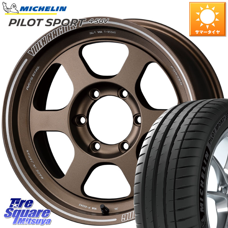 RAYS 【欠品次回10~11月】 レイズ TE37 XT ボルクレーシング ホイール 18インチ 18 X 9.0J +0 6穴 139.7 ミシュラン PILOT SPORT4 パイロットスポーツ4 SUV 110V 正規 265/60R18