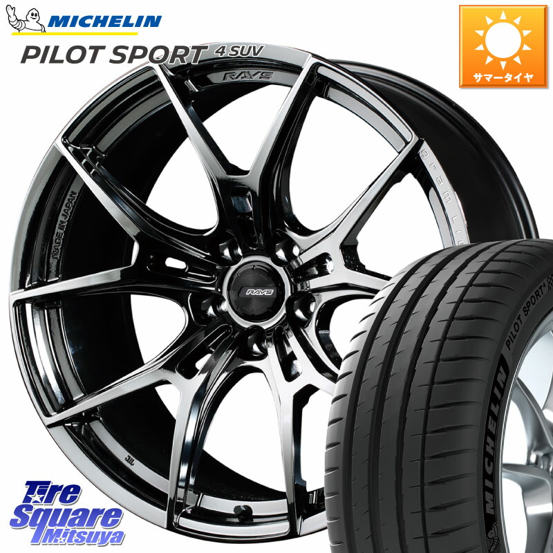 RAYS 【欠品次回6~7月】 レイズ GramLights グラムライツ 57FXZ RBC ホイール 19インチ 19 X 8.0J +45 5穴 114.3 ミシュラン PILOT SPORT4 パイロットスポーツ4 SUV 103Y NE0 正規 255/50R19