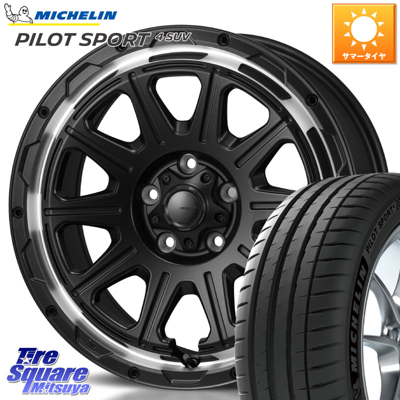 MONZA HI-BLOCK REGULES 17インチ 17 X 7.5J +41 5穴 114.3 ミシュラン PILOT SPORT4 パイロットスポーツ4 SUV 106V XL 正規 225/65R17 50系RAV4 80系ハリアー T32エクストレイル CX-5 CX-8