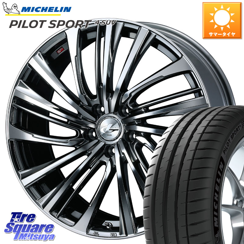 WEDS ウェッズ weds レオニス LEONIS FS 20インチ 20 X 8.5J +45 5穴 114.3 ミシュラン PILOT SPORT4 パイロットスポーツ4 SUV 104Y XL JLR 正規 235/50R20 CX-60 CX-80