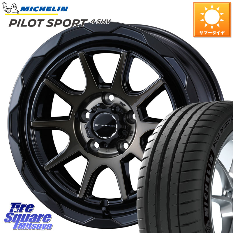 WEDS マッドヴァンス 06 MUD VANCE 06 ウエッズ 17インチ 17 X 7.0J +40 5穴 114.3 ミシュラン PILOT SPORT4 パイロットスポーツ4 SUV 106V XL 正規 225/65R17 50系RAV4 80系ハリアー T32エクストレイル CX-5 CX-8 BT5レガシィアウトバック