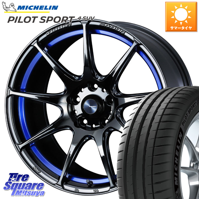 WEDS ウェッズ スポーツ SA99R SA-99R 18インチ 18 X 8.0J +42 5穴 114.3 ミシュラン PILOT SPORT4 パイロットスポーツ4 SUV 107W XL 正規 235/60R18 50系RAV4 FE0系アリアARIYA T33エクストレイル アウトランダーPHEV