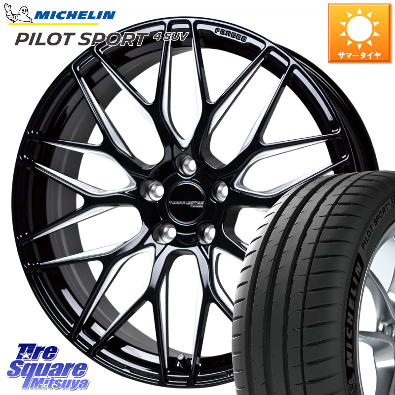 ミシュラン PILOT SPORT4 パイロットスポーツ4 SUV 108Y XL FRV 正規 265/45R20HotStuff TSF-01 BK/MP トラフィックスターフォージド 20インチ 20X8.5J 38 5穴 114.3 RX レクサス|タイヤスクエアミツヤ