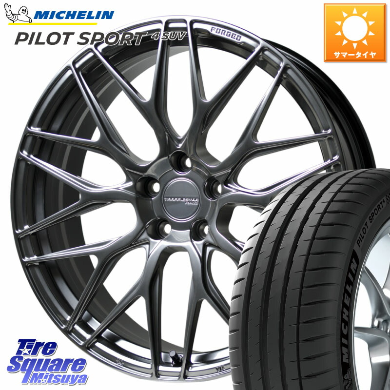 HotStuff TSF-01 HS トラフィックスターフォージド 20インチ 20 X 8.5J(M14B) +38 5穴 114.3 ミシュラン PILOT SPORT4 パイロットスポーツ4 SUV 105Y XL FRV 正規 255/45R20 レクサスNX20系
