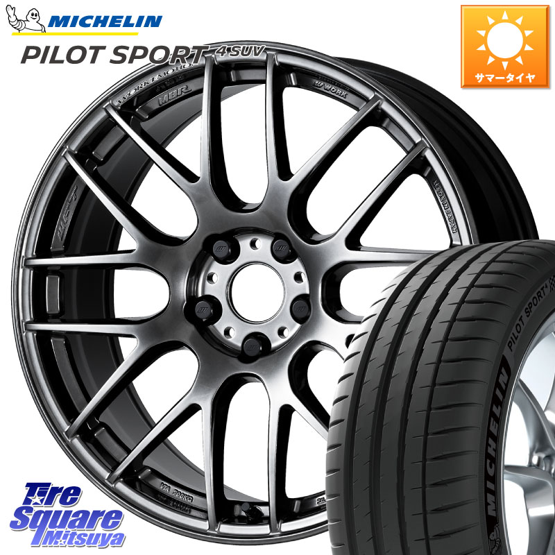ミシュラン PILOT SPORT4 パイロットスポーツ4 SUV 111Y XL FRV 正規 255/55R19WORK ワーク EMOTION エモーション M8R GTK 19インチ 19X8.5J 38 5穴 114.3 RX レクサス|タイヤスクエアミツヤ