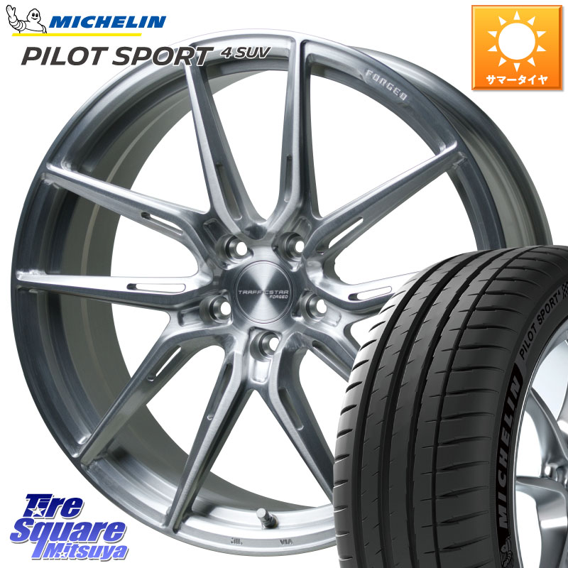 HotStuff TSF-02 BRS トラフィックスターフォージド 20インチ 20 X 8.5J +38 5穴 114.3 ミシュラン PILOT SPORT4 パイロットスポーツ4 SUV 108Y XL FRV 正規 265/45R20