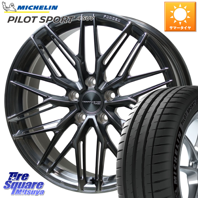 HotStuff TSF-03 BRSC トラフィックスターフォージド 20インチ 20 X 8.5J(M14B) +38 5穴 114.3 ミシュラン PILOT SPORT4 パイロットスポーツ4 SUV 105Y XL FRV 正規 255/45R20 レクサスNX20系