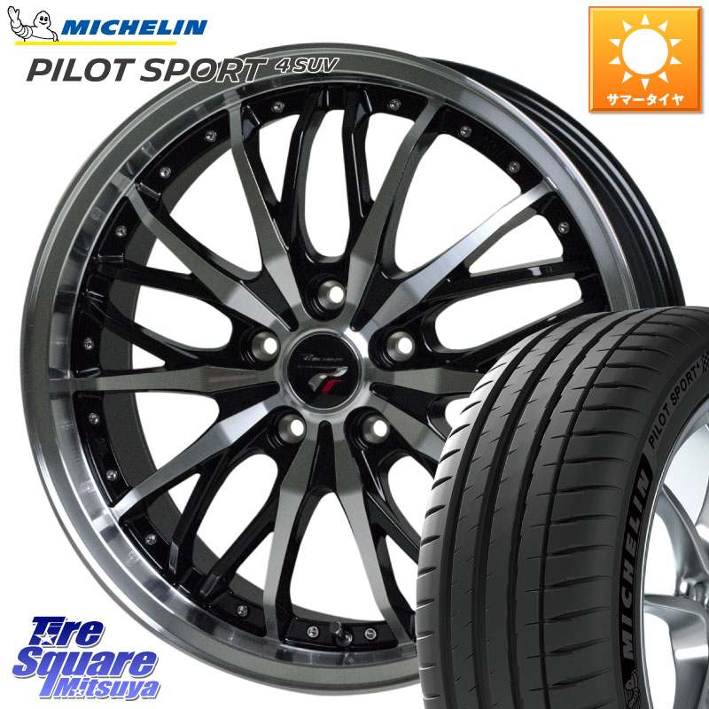 HotStuff Precious プレシャス HM3 HM-3 20インチ 20 X 8.5J +35 5穴 114.3 ミシュラン PILOT SPORT4 パイロットスポーツ4 SUV 108Y XL FRV 正規 265/45R20