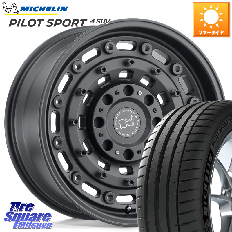 ミシュラン PILOT SPORT4 パイロットスポーツ4 SUV 105W XL AR 正規 255/45R20BLACK RHINO ARSENAL TEXTUREDBLACK ブラックライノ アーセナル 20インチ ブラックライノ 20X8.5J 30 5穴 114.3 アウトランダーPHEV Escape｜タイヤスクエアミツヤ