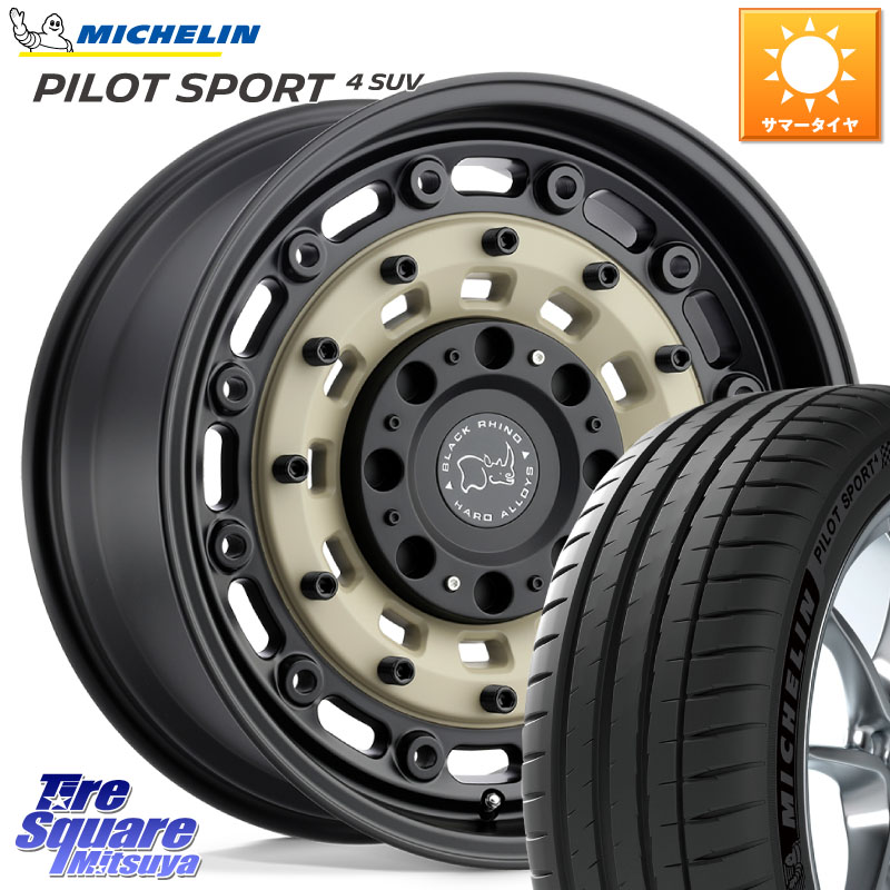 BLACK RHINO ARSENAL SANDBLACK ブラックライノ アーセナル 20インチ ブラックライノ 20 X 8.5J +30 5穴 114.3 ミシュラン PILOT SPORT4 パイロットスポーツ4 SUV 105W XL MO 正規 255/45R20 アウトランダーPHEV