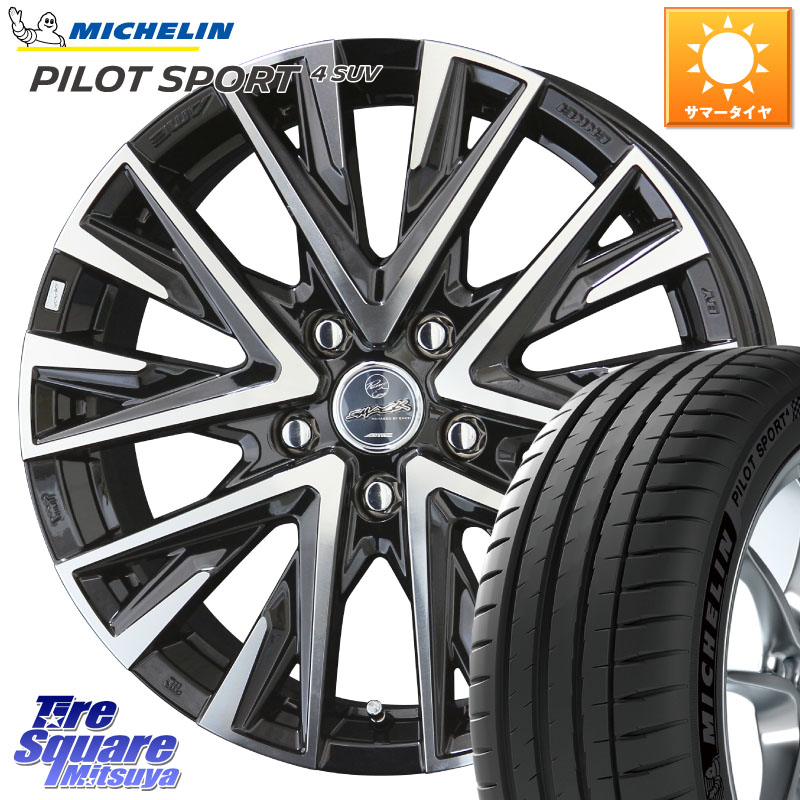KYOHO スマック レジーナ SMACK LEGINA ホイール 18 X 7.5J +48 5穴 114.3 ミシュラン PILOT SPORT4 パイロットスポーツ4 SUV 107W XL 正規 235/60R18