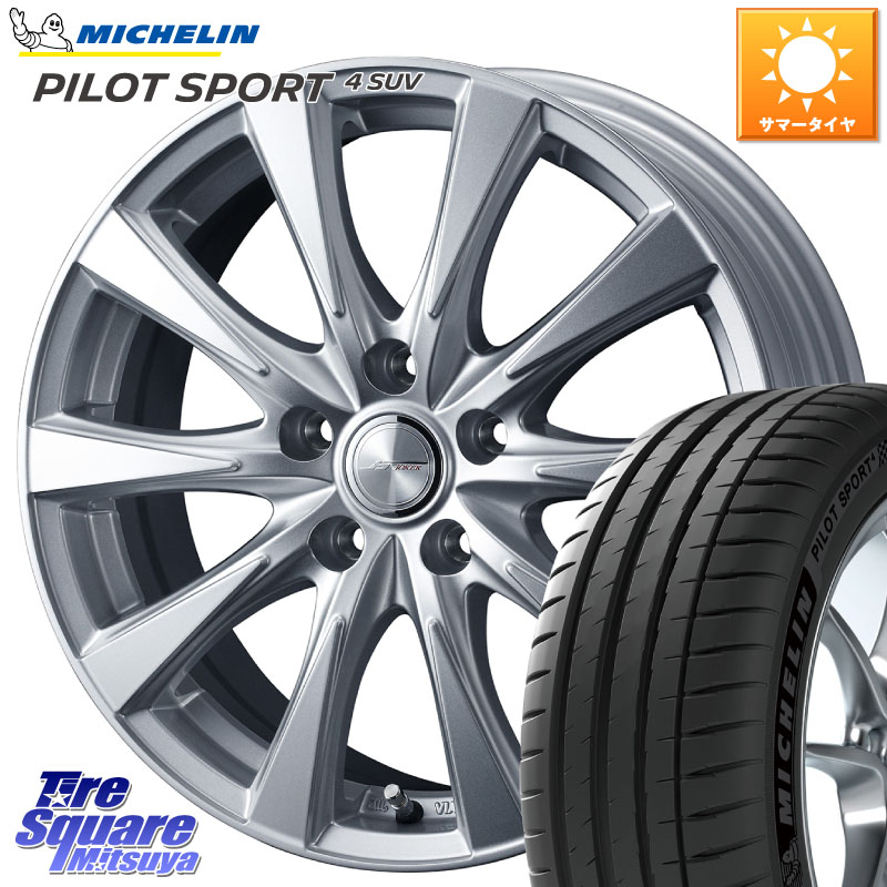 ミシュラン PILOT SPORT4 パイロットスポーツ4 SUV 108W XL 正規 235/65R17WEDS ジョーカースピリッツ ホイール 17X7.0J 40 5穴 114.3 50系RAV4 60系RAV4 RAV4 50系 デリカD:5 D5 カスタムサイズ RAV4 60系 CX-5 CX5 MAZDA｜タイヤスクエアミツヤ