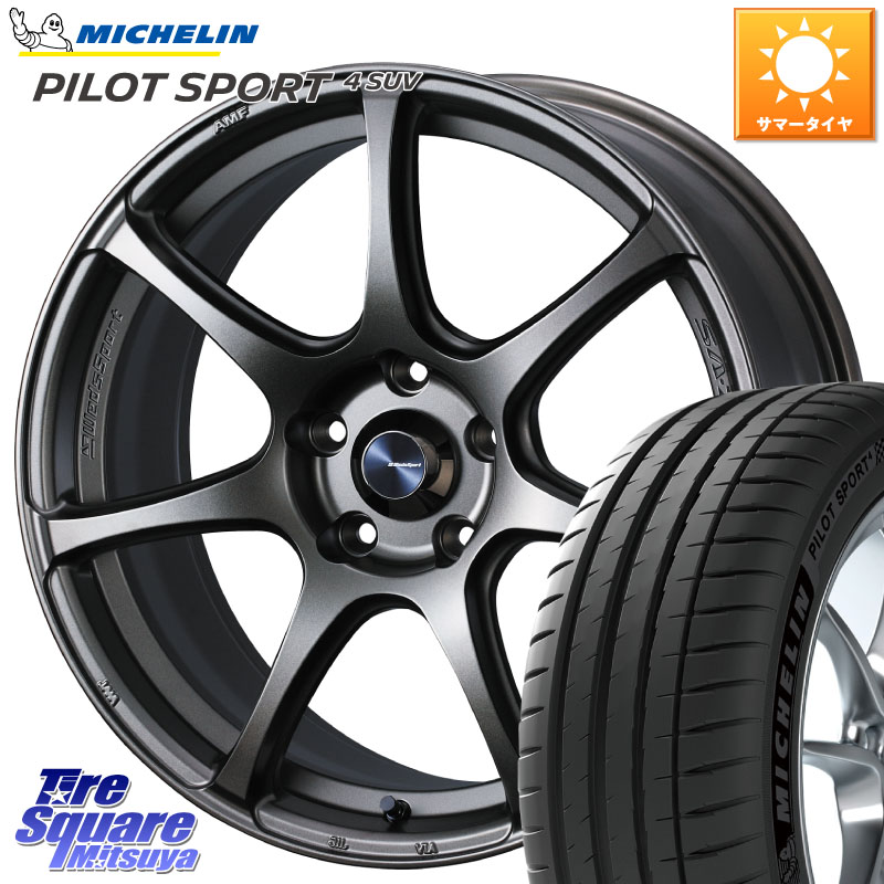 WEDS 74005 ウェッズ スポーツ SA75R SA-75R 18インチ 18 X 7.5J +45 5穴 114.3 ミシュラン PILOT SPORT4 パイロットスポーツ4 SUV 107W XL 正規 235/60R18 CX-60 CX-80