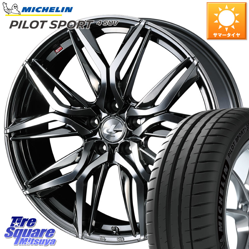 ミシュラン PILOT SPORT4 パイロットスポーツ4 SUV 99V 正規 225/55R19WEDS 40842 レオニス LEONIS LM BMCMC 19インチ 19X8.0J 43 5穴 114.3 80系ハリアー T32エクストレイル CX-5 CX-8 BT5レガシィアウトバック NX レクサス CX-5 CX5 MAZDA｜タイヤスクエアミツヤ 146,085円