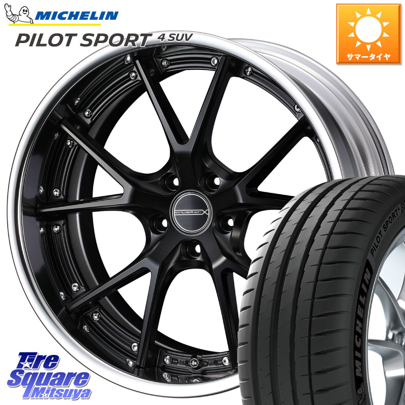 ミシュラン PILOT SPORT4 パイロットスポーツ4 SUV 103Y NE0 正規 255/50R19WEDS MAVERICK 905S S-LoDisk 19インチ 2ピース 19X8.0J 34 5穴 114.3 アウトランダーPHEV｜タイヤスクエアミツヤ