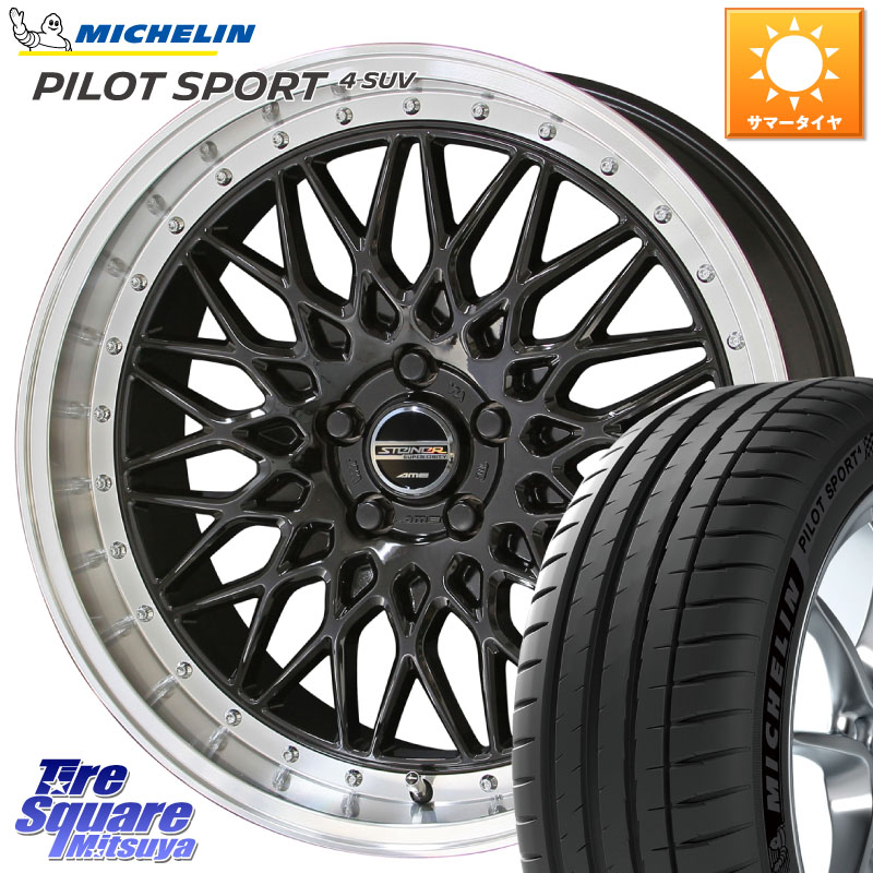 KYOHO シュタイナー FTX BK 20インチ 20 X 8.5J +35 5穴 114.3 ミシュラン PILOT SPORT4 パイロットスポーツ4 SUV 103V XL FRV 正規 245/45R20