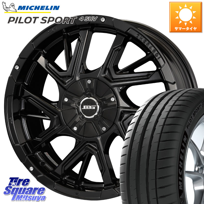 ミシュラン PILOT SPORT4 パイロットスポーツ4 SUV 106V XL 正規 225/65R17KOSEI ボトムガルシア ゲラルディ ホイール 17X7.0J 42 5穴 114.3 50系RAV4 80系ハリアー T32エクストレイル CX-5 CX-8 BT5レガシィアウトバック ヴァンガード RAV4 30系 RAV4 50系 デリカD:5|タイヤスクエアミツヤ