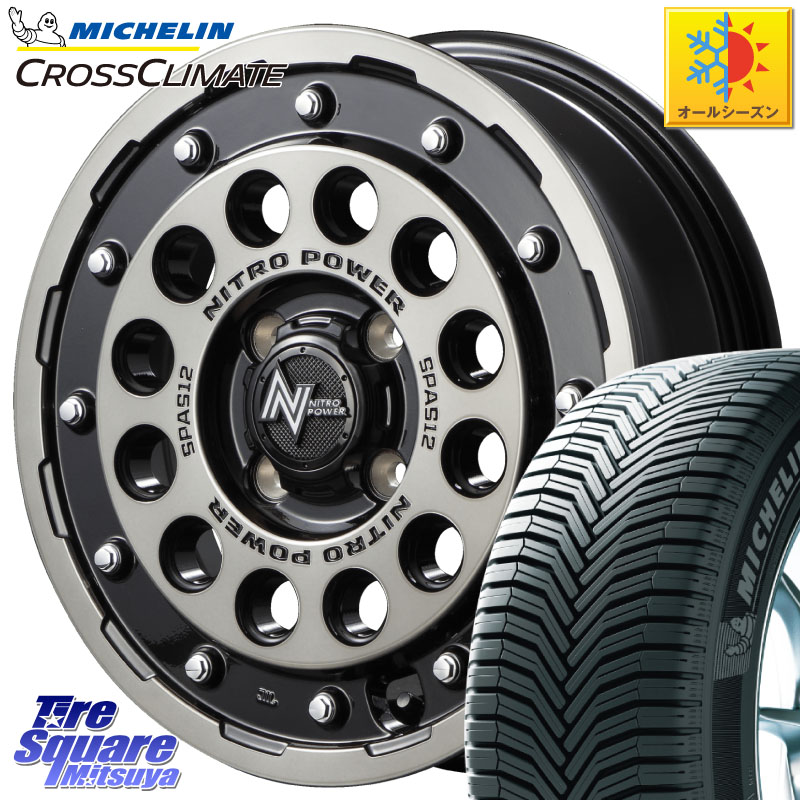 ミシュラン CROSSCLIMATE+ クロスクライメイト+ オールシーズンタイヤ 85H XL 正規 175/60R15MANARAY MID ナイトロパワー H12 SHOTGUN BC ショットガン 15インチ 15X5.0J 45 4穴 100 Mx27/37/47Sソリオ・MB37SデリカD2 デリカD:2 D2 ハスラー リフトアップ等カスタム｜タイヤスクエアミツヤ