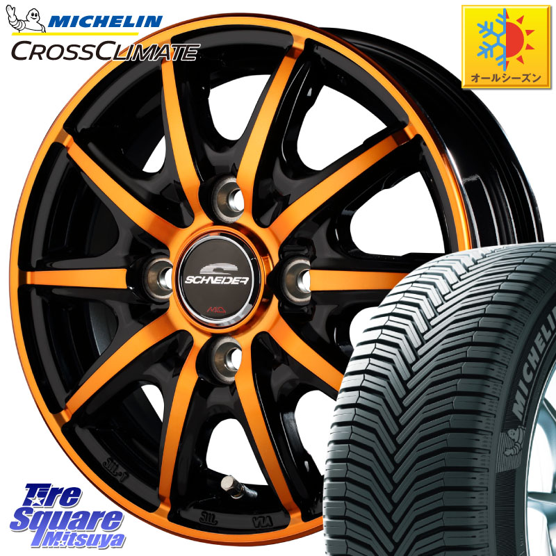 ミシュラン CROSSCLIMATE+ クロスクライメイト+ オールシーズンタイヤ 88T XL 正規 175/70R14MANARAY MID SCHNEIDER RX10-K ORANGE 14インチ 14X4.5J 45 4穴 100 Mx27/37/47Sソリオ・MB37SデリカD2 デリカD:2 D2｜タイヤスクエアミツヤ 55,248円