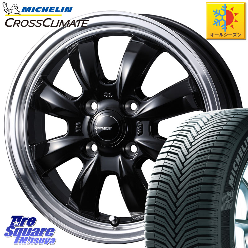 ミシュラン CROSSCLIMATE+ クロスクライメイト+ オールシーズンタイヤ 85H XL 正規 175/60R15WEDS GYRAFT 8S ホイール 15インチ 15X5.5J 42 4穴 100 140系ポルテ E11ノート スペイド｜タイヤスクエアミツヤ