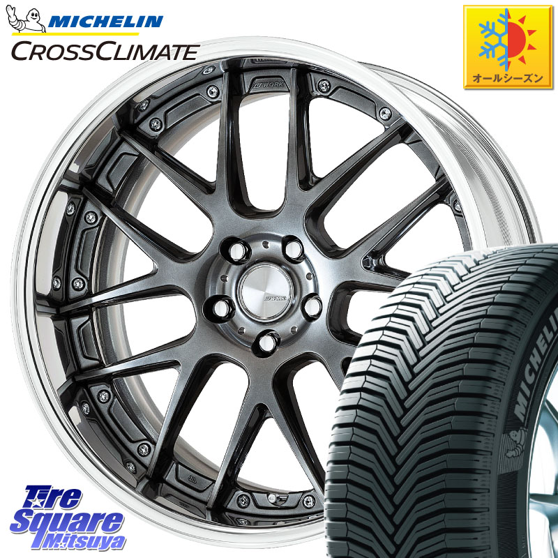 ミシュラン CROSSCLIMATE SUV クロスクライメイト SUV オールシーズンタイヤ 107V XL MO 正規 235/60R18WORK Lanvec LM7 O Disk 18インチ 2ピース 18X7.0J 50 5穴 114.3 CX-7 CX7 MAZDA CR-V|タイヤスクエアミツヤ