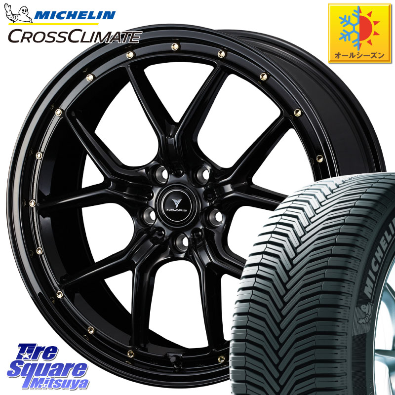 ミシュラン CROSSCLIMATE クロスクライメイト オールシーズンタイヤ 102V XL AO 正規 225/55R18 WEDS 41323 NOVARIS ASSETE S1 ホイール 18インチ ノヴァリス アセット 18 X 7.5J +53 5穴 114.3 E52エルグランド ZR-V クロストレック レヴォーグレイバック