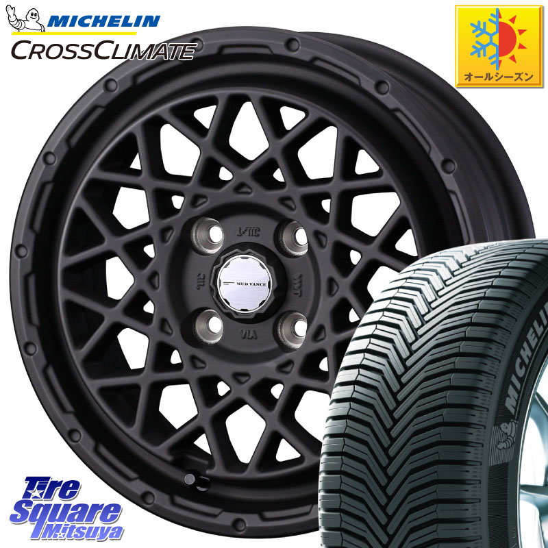 ミシュラン CROSSCLIMATE+ クロスクライメイト+ オールシーズンタイヤ 83T XL 正規 165/65R14WEDS 41149 マッドヴァンス09 MUD VANCE 09 ホイール 14インチ 14X4.5J 45 4穴 100 デリカミニ4WD キャスト[アクティバ] ハスラー ピクシスジョイ[Cグレード] ハイゼットアゲ｜タイヤスクエアミツヤ