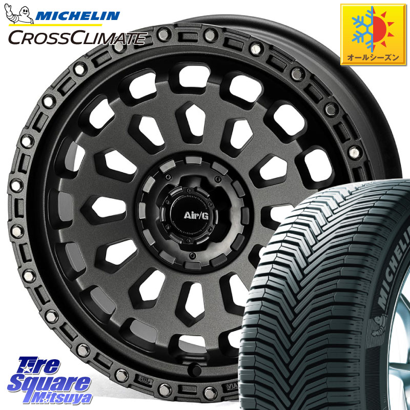 ミシュラン CROSSCLIMATE SUV クロスクライメイト SUV オールシーズンタイヤ 107V XL MO 正規 235/60R18 4X4エンジニアリング Air/G VULCAN MG ホイール 18インチ 18 X 8.0J(M14B) +40 5穴 114.3 レクサスNX20系 クラウンスポーツ・エステート ハイブリッドZ スバル ソ