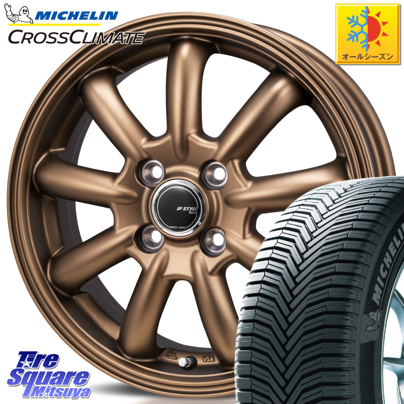 ミシュラン CROSSCLIMATE+ クロスクライメイト+ オールシーズンタイヤ 85H XL 正規 165/65R15 MONZA JP STYLE Bany ホイール 15インチ バニー 15 X 5.5J +43 4穴 100 Mx27/37/47Sソリオ・デリカD2 MAD7Sソリオ・MBD7SデリカD2 57,382円