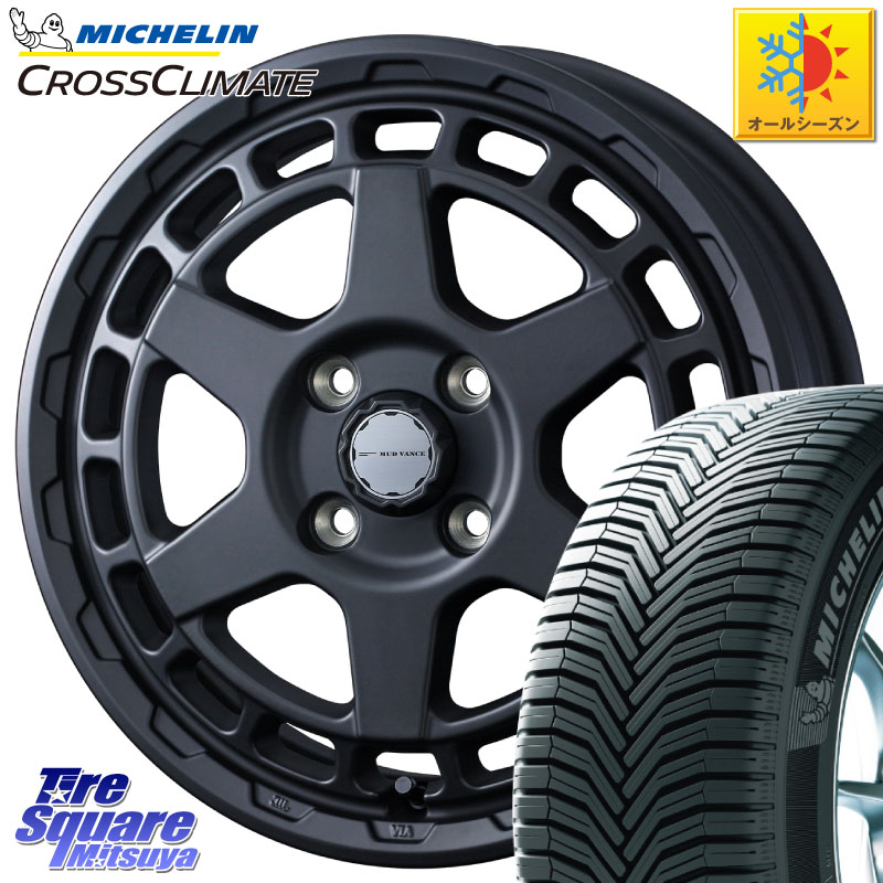ミシュラン CROSSCLIMATE+ クロスクライメイト+ オールシーズンタイヤ 83T XL 正規 165/65R14WEDS MUDVANCE X TYPE S ホイール 14インチ マッドヴァンス タイプS 14X4.5J 45 4穴 100 デリカミニ4WD キャスト[アクティバ] ハスラー ピクシスジョイ[Cグレード] ハイゼッ｜タイヤスクエアミツヤ