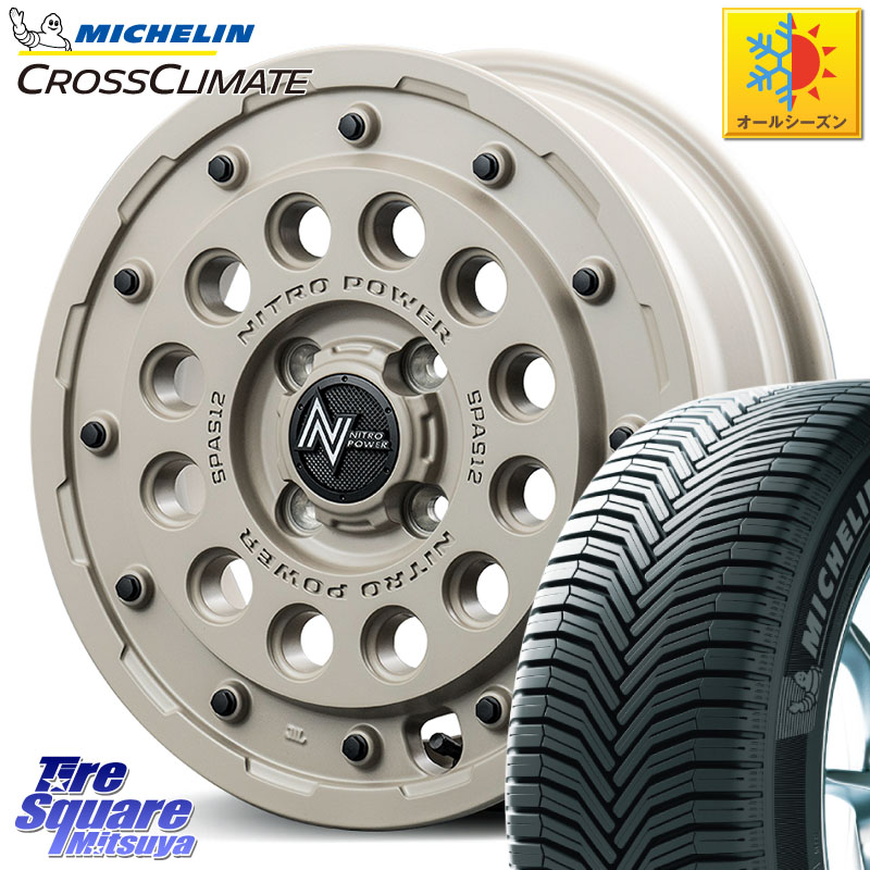 ミシュラン CROSSCLIMATE+ クロスクライメイト+ オールシーズンタイヤ 85H XL 正規 175/60R15 MANARAY MID ナイトロパワー H12 SHOTGUN TACTICAL EDITION ホイール 15インチ 15 X 5.0J +45 4穴 100 Mx27/37/47Sソリオ・デリカD2